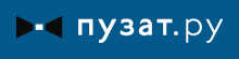 Пузат.ру