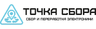 Точка сбора